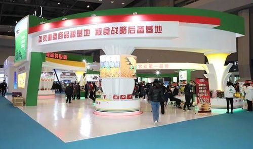 北大荒展團載譽而歸 第十八屆中國國際農產品交易會碩果累累