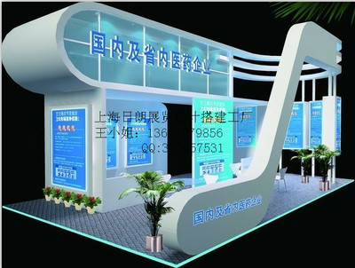 一站式會展解決方案 從會議策劃到展會裝修的全程服務