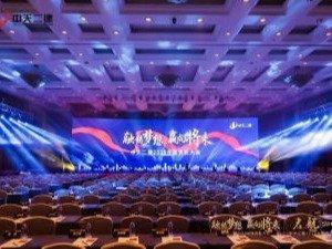 衢州租賃一條龍服務 一站式解決方案，打造完美慶典與會展