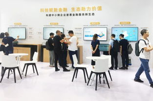 智博會(huì)映照下的重慶金融科技新圖景 融合、創(chuàng)新與未來(lái)